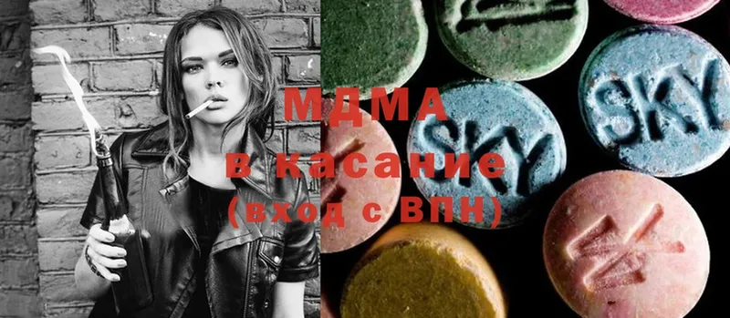 MDMA VHQ  где купить наркотик  Арсеньев 